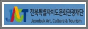 전북관광재단